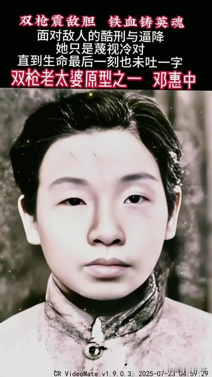 渣滓洞的特殊折磨：竹片刮脚底板逼供 邓惠中血吐二字让特务无计可施
 
渣滓洞监狱