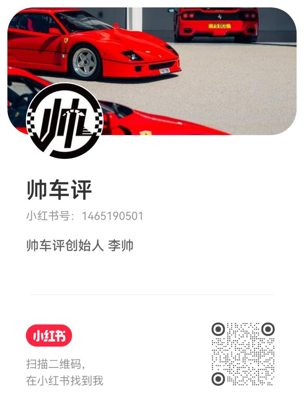欢迎大家关注我的小书书账号～ 