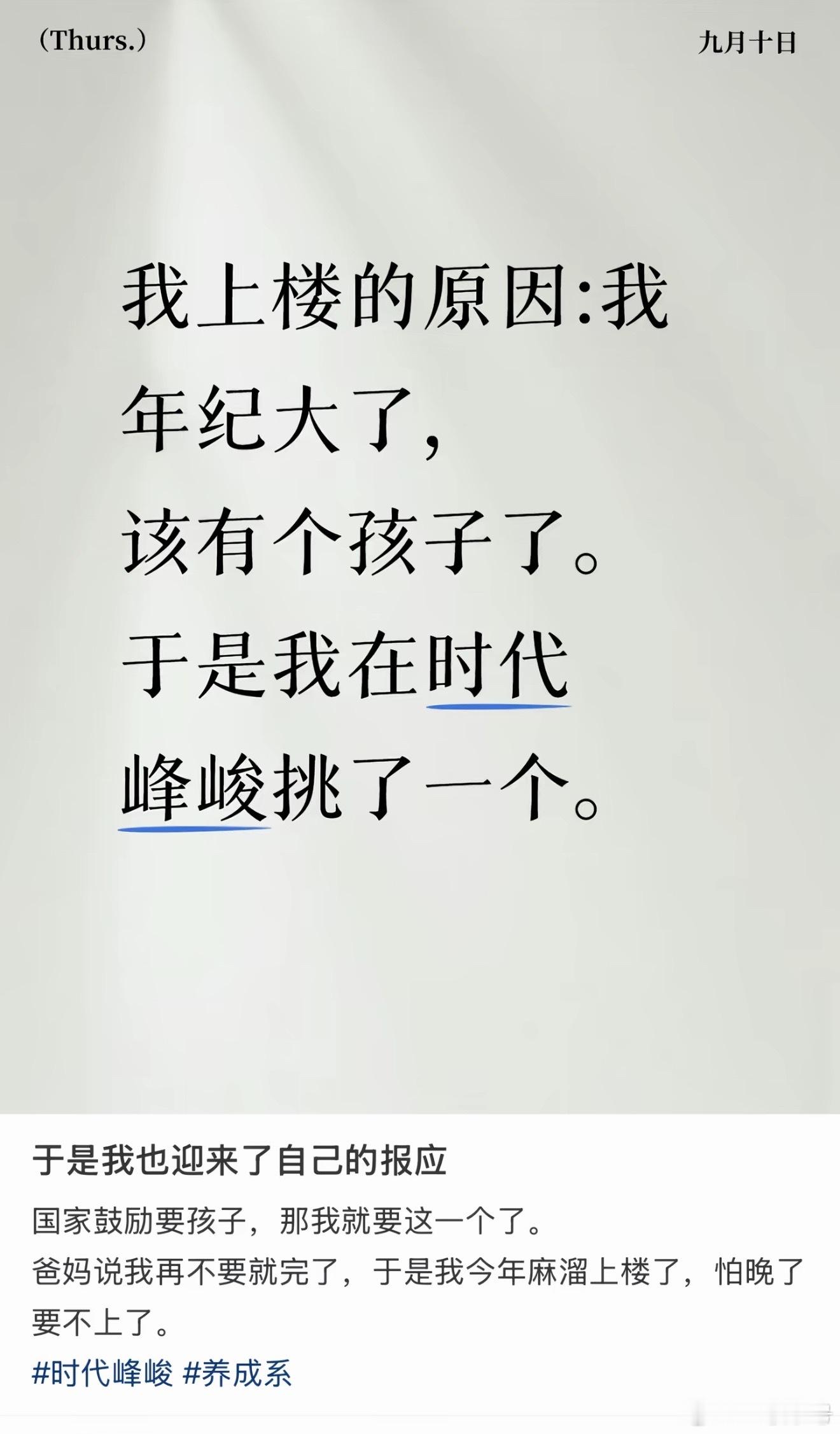 《封建家族》《过继一个》哈哈哈哈哈哈哈哈哈哈哈哈哈哈哈哈哈哈哈哈哈哈哈哈哈哈哈哈