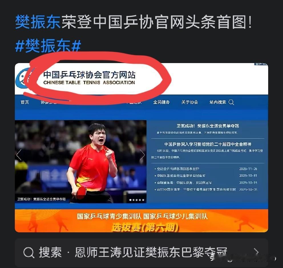 真是让小胖说不出来也道不出来！
既不是人民日报
也不是中央电视台
更不是新华社！