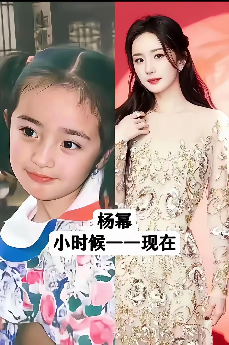 从小就好看
怪不得长大以后是大美女
不得不说，她们小时候也太可爱了吧
她们从小应