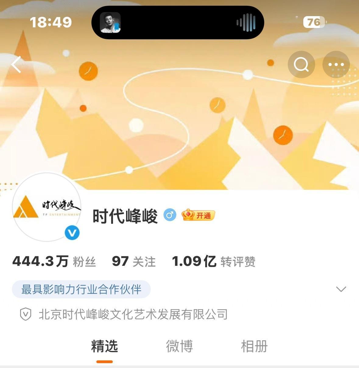 我承认你是天使