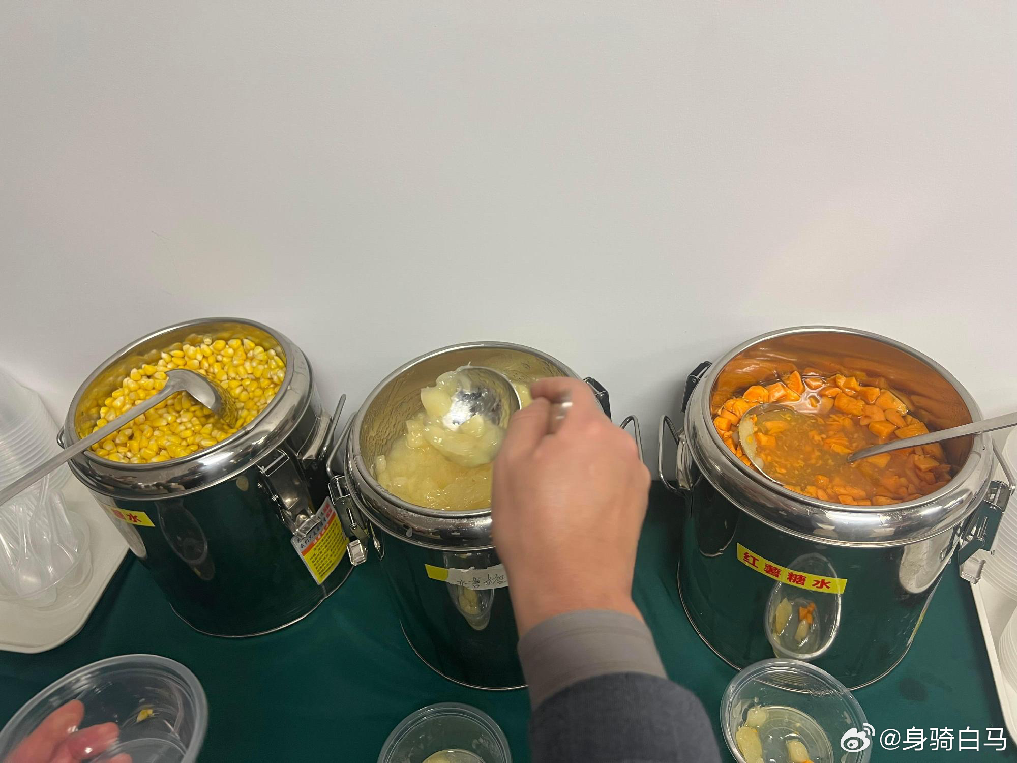 公司活动订了三锅糖水 