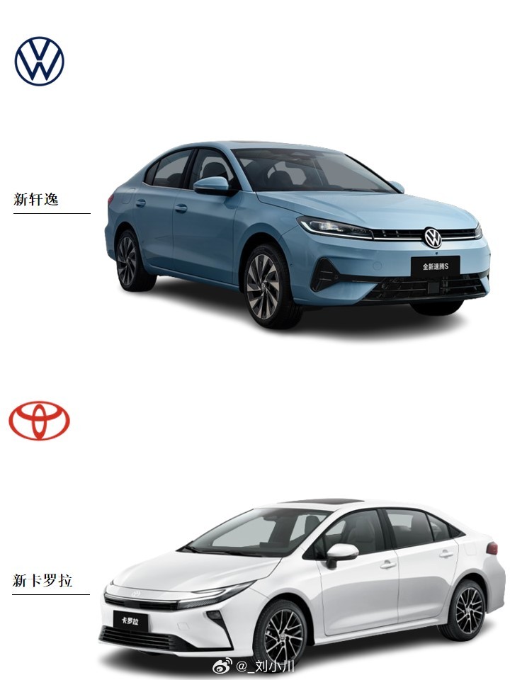 一汽大众全新速腾S新款丰田卡罗拉 都上新了！二选一：一汽大众全新速腾S还是新款丰