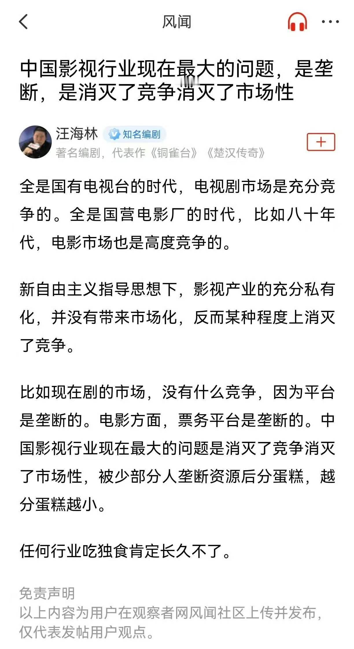 早上好 