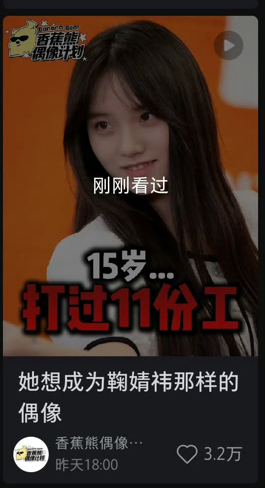 昨天刚刷到  结果告诉我她说的基本都是假的  不要欺骗我的感情啊