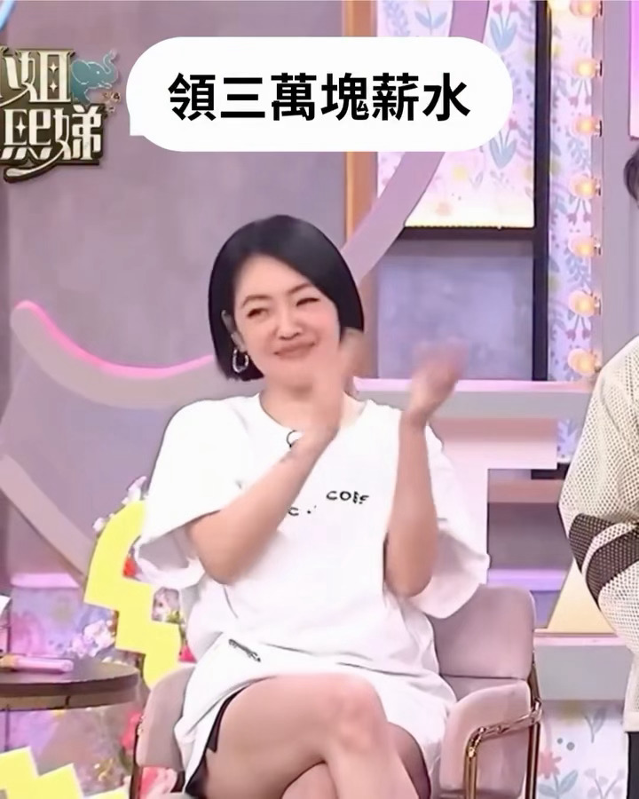 小姐不熙娣放出来的表情包😉 ​​​