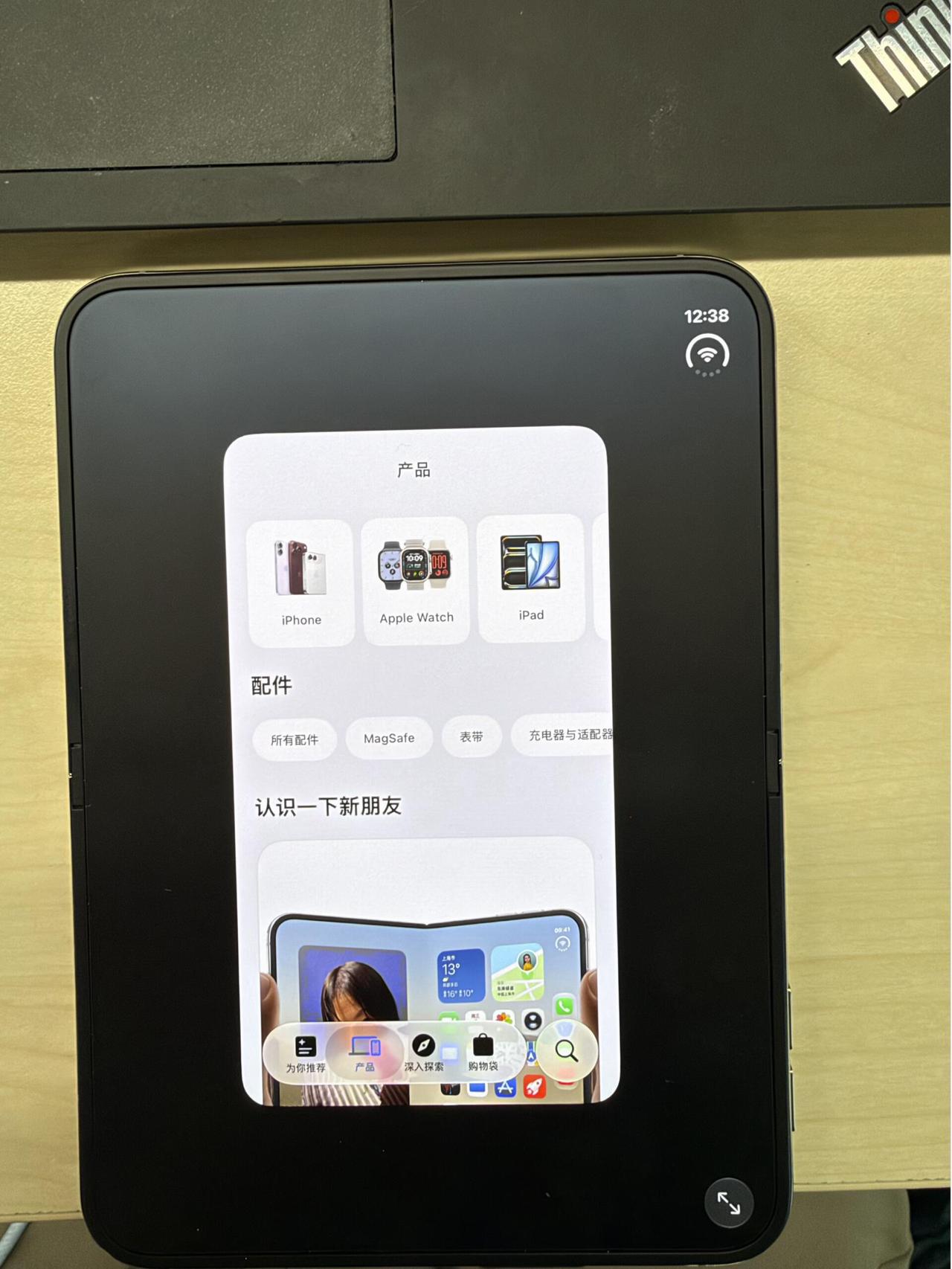 iPhone Duo刚开卖，据说搞得华为Pura X Max反倒卖爆了，众所周知