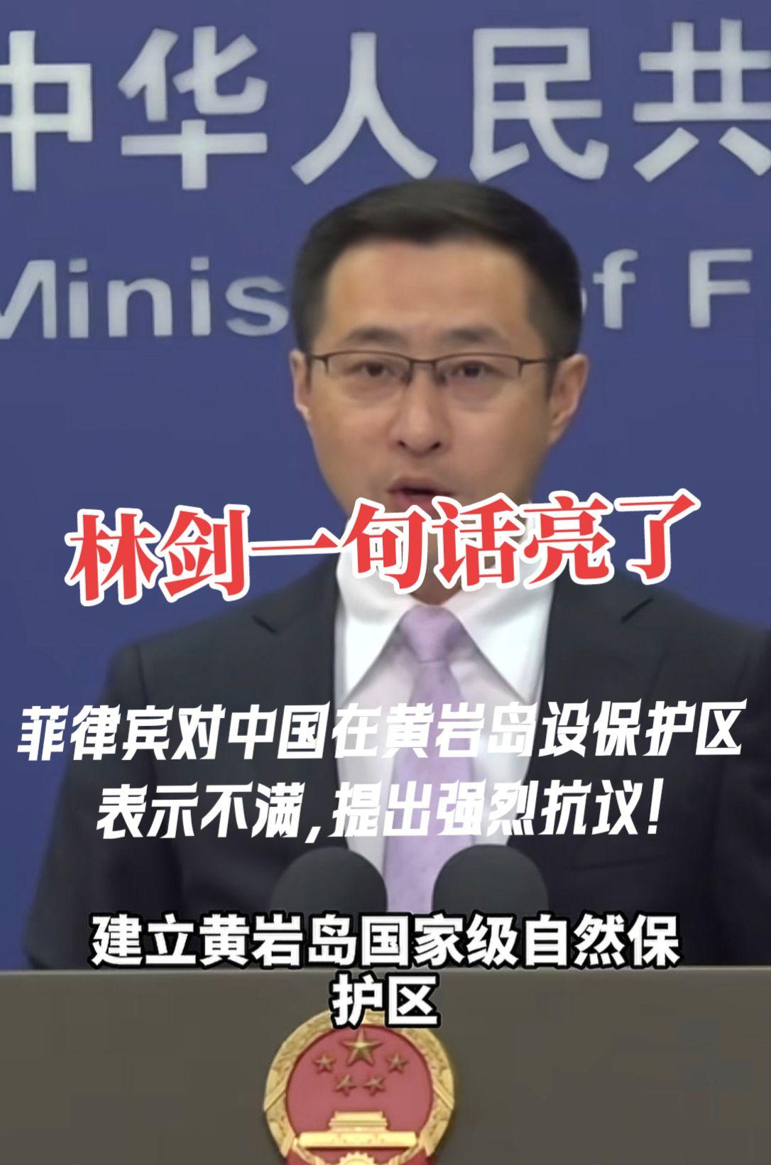 你知道他说的什么？
热点 传递正能量 最新消息 外交发言人