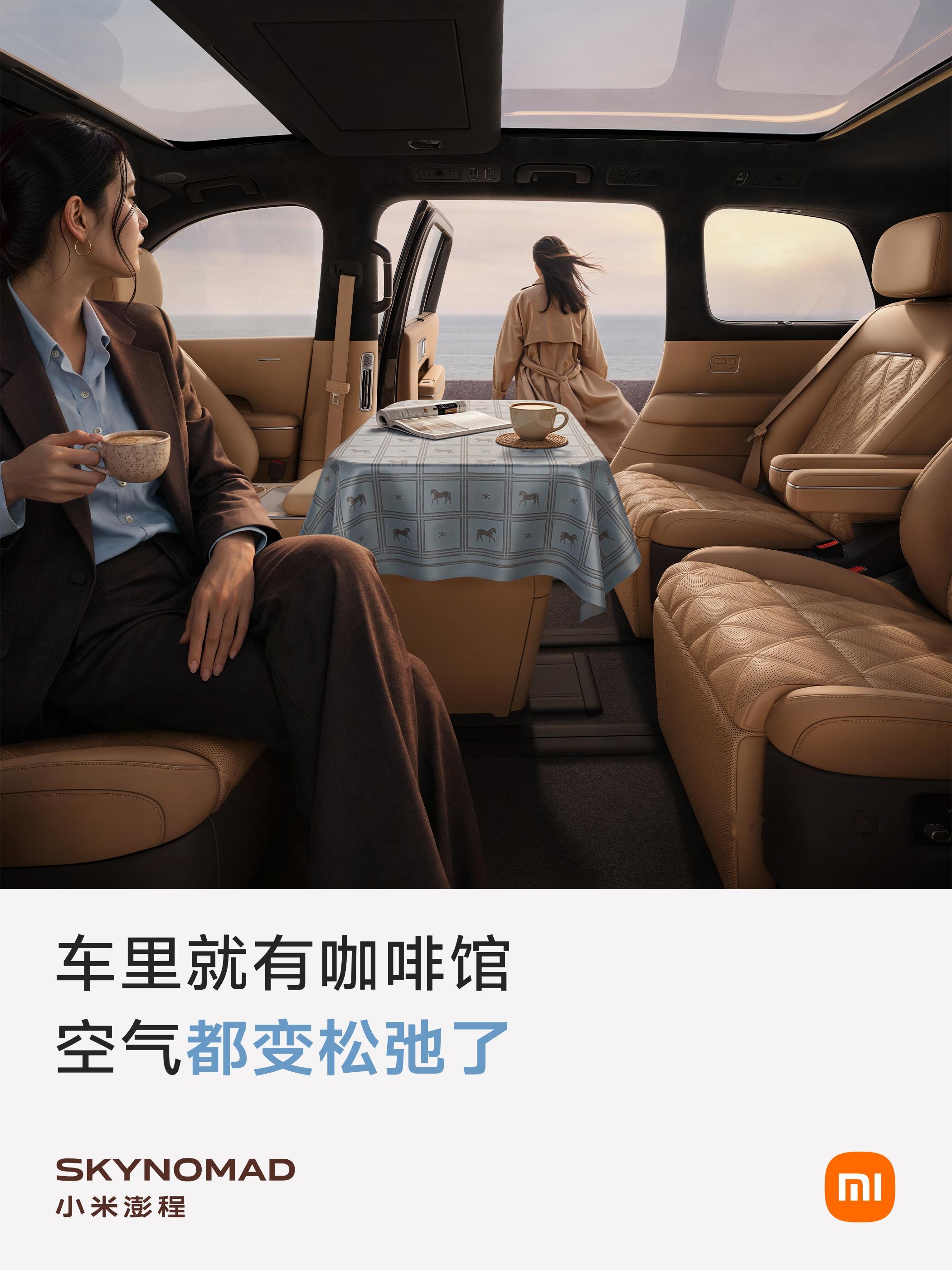 想象空间其实也不大，图3的场景我在我简陋的车上体验过 