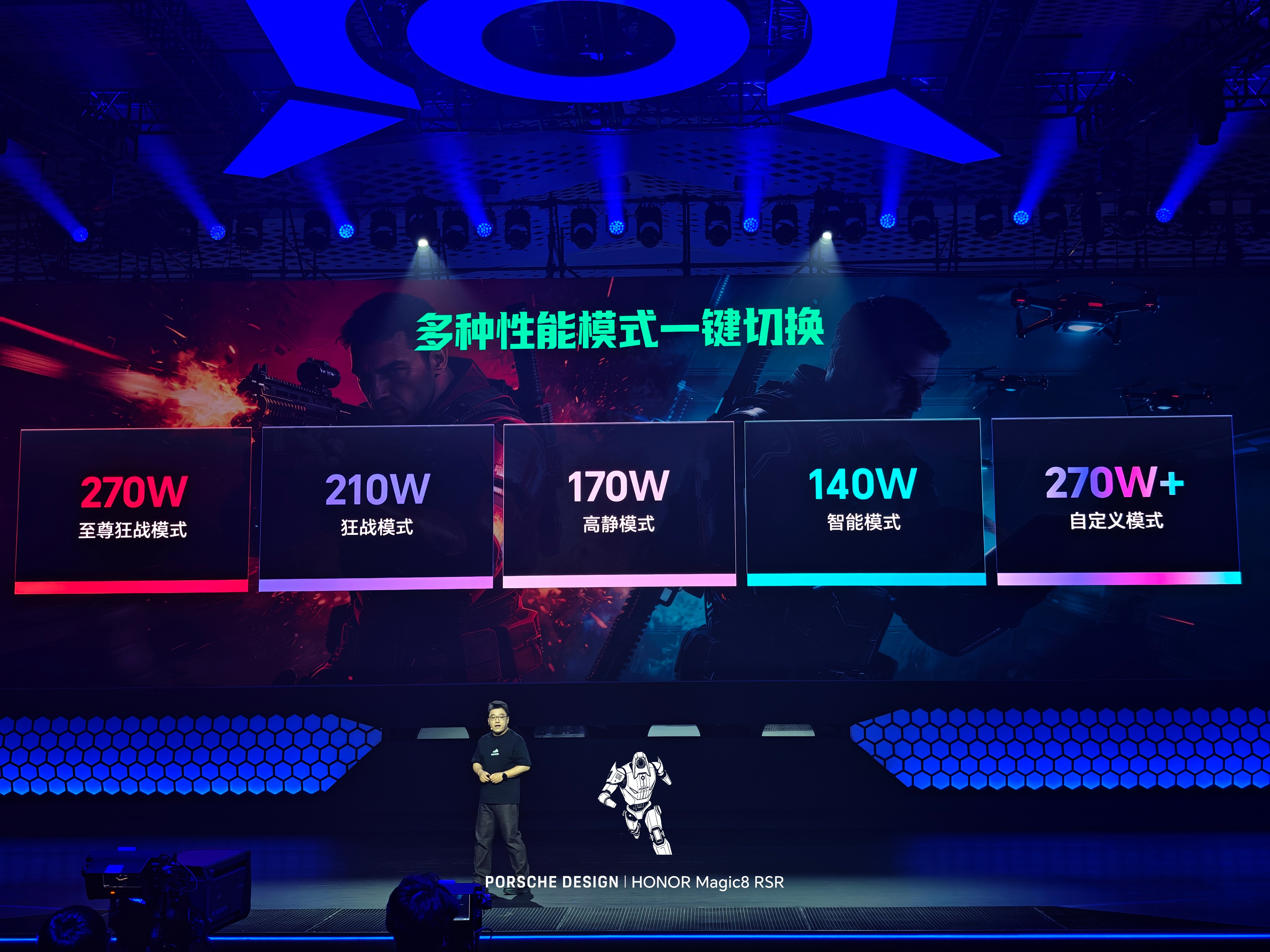 荣耀WIN游戏本拥有五种游戏模式，还可以设置不同灯效，帅爆了！ 