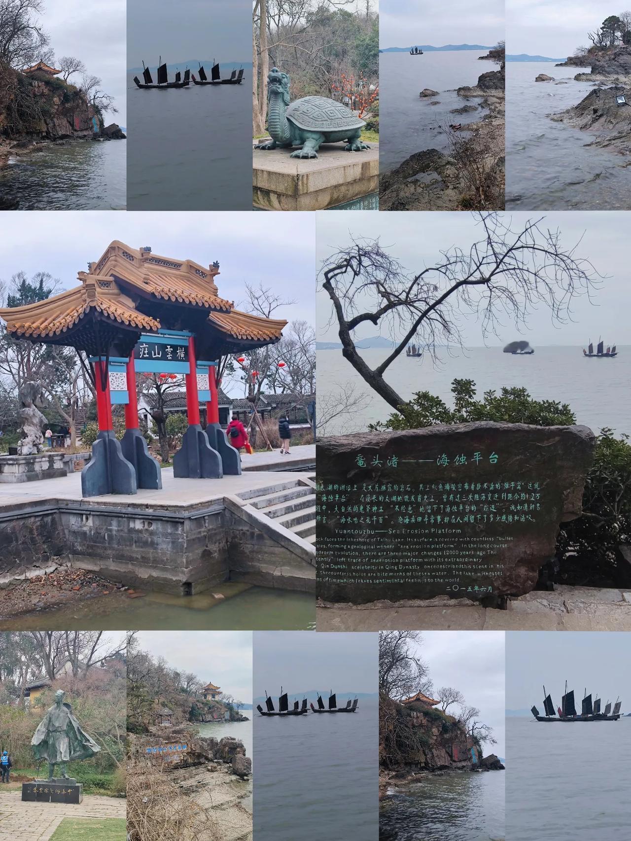 鼋渚春涛.太湖美