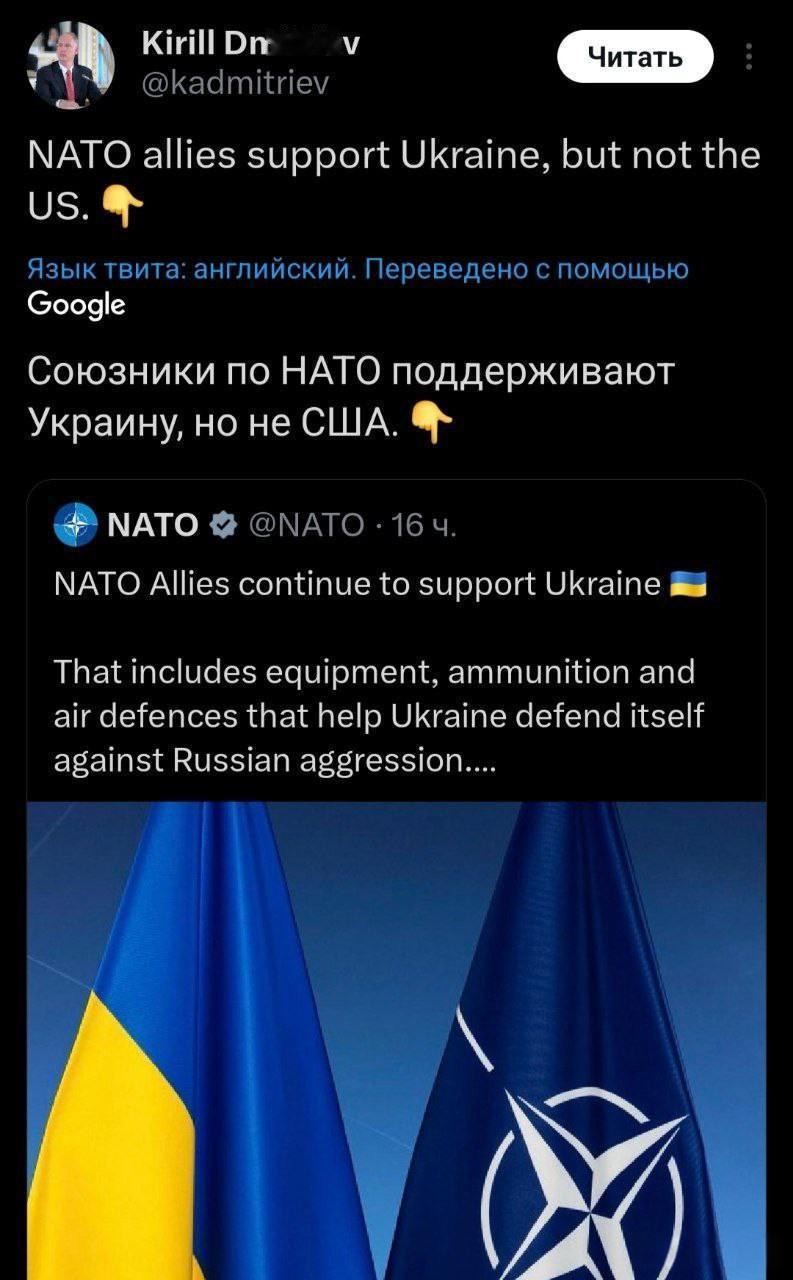 坏北约与好美国？德米特里耶夫说的“非美国援助”，到底藏着什么真相？

俄罗斯总统