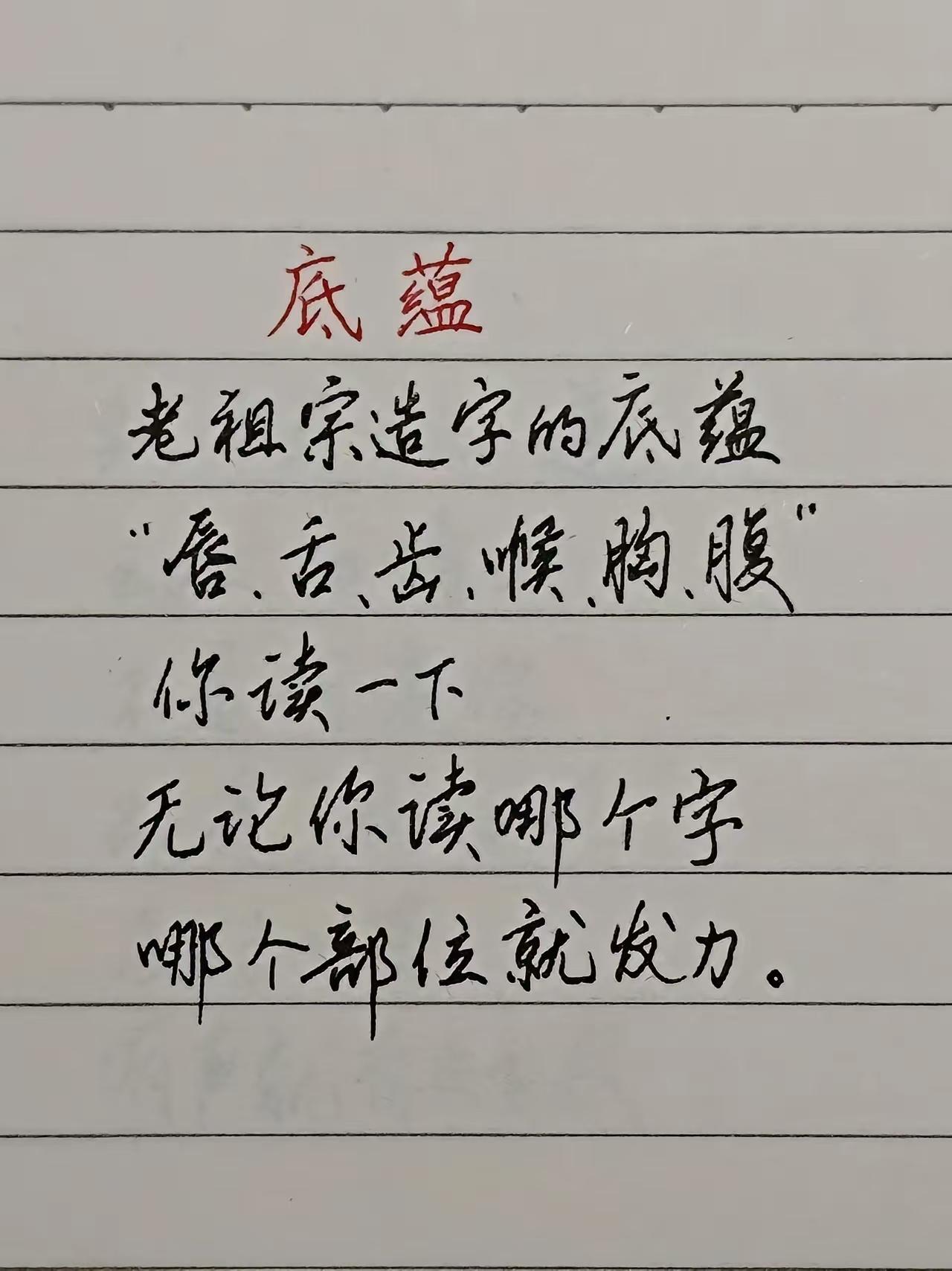 我试了一下，确实是那么回事，不信你们试试
