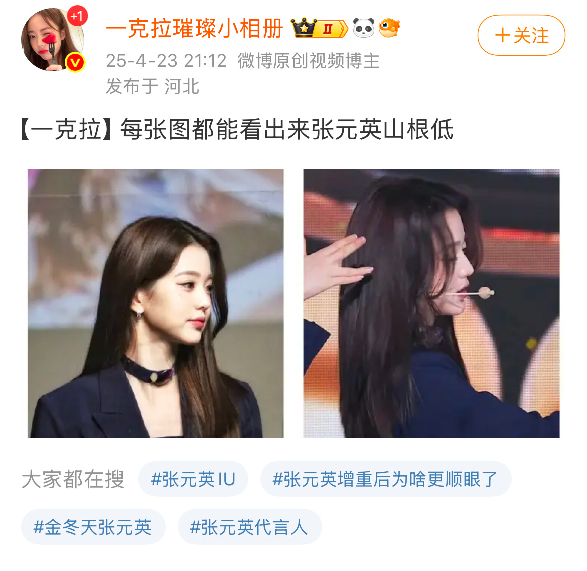 我要笑崩溃了tungtungsahur ​​​