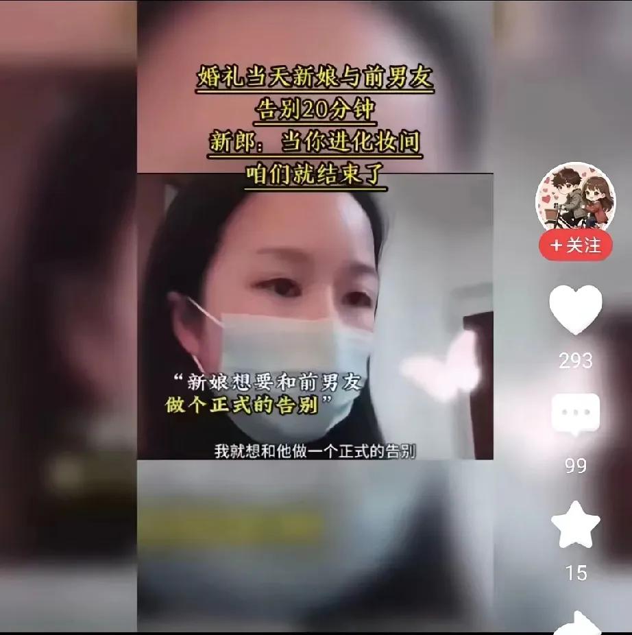 小仙女有点不要脸了。