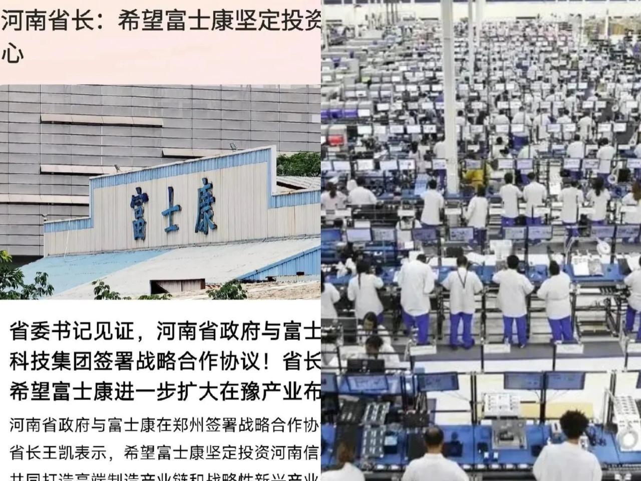富士康又回中国投资建厂了。
之前郭台铭为了降低人工成本跑到越南建厂，没曾想越南工