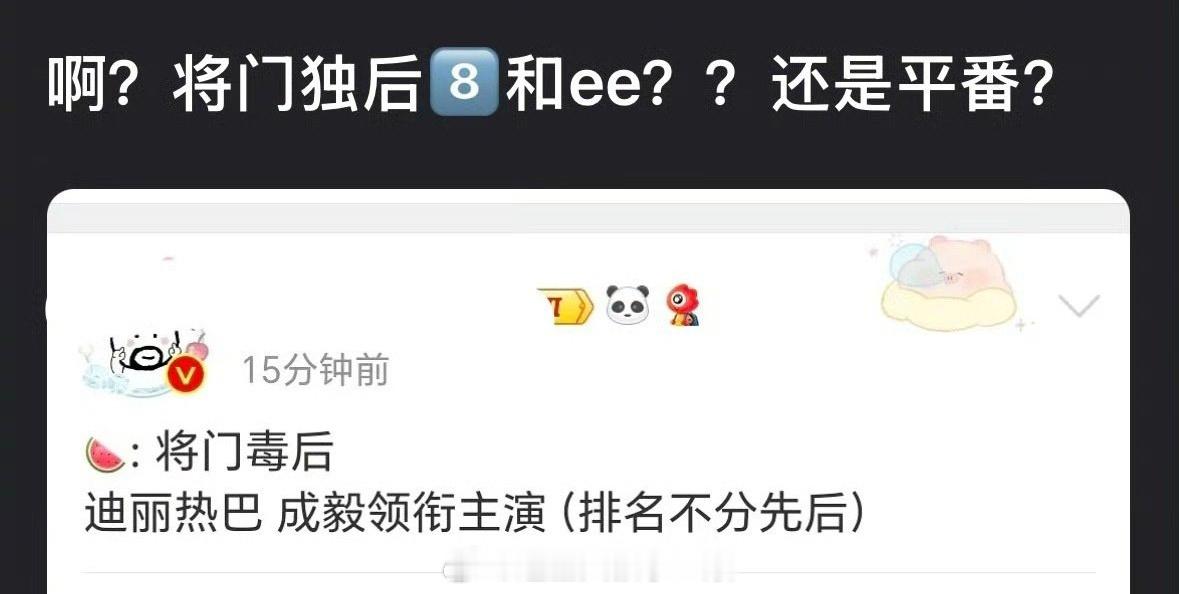 谁编的假🍉啊，居然还有人给我投稿[笑cry][笑cry] ​​​