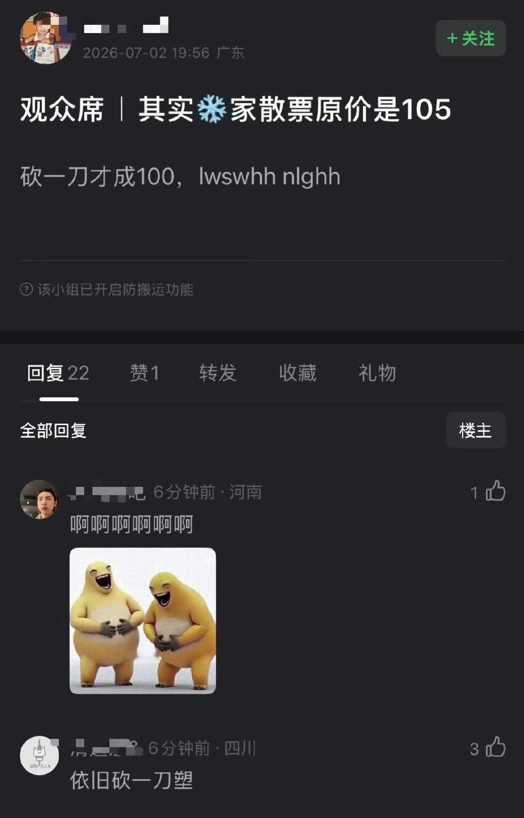 牛逼 