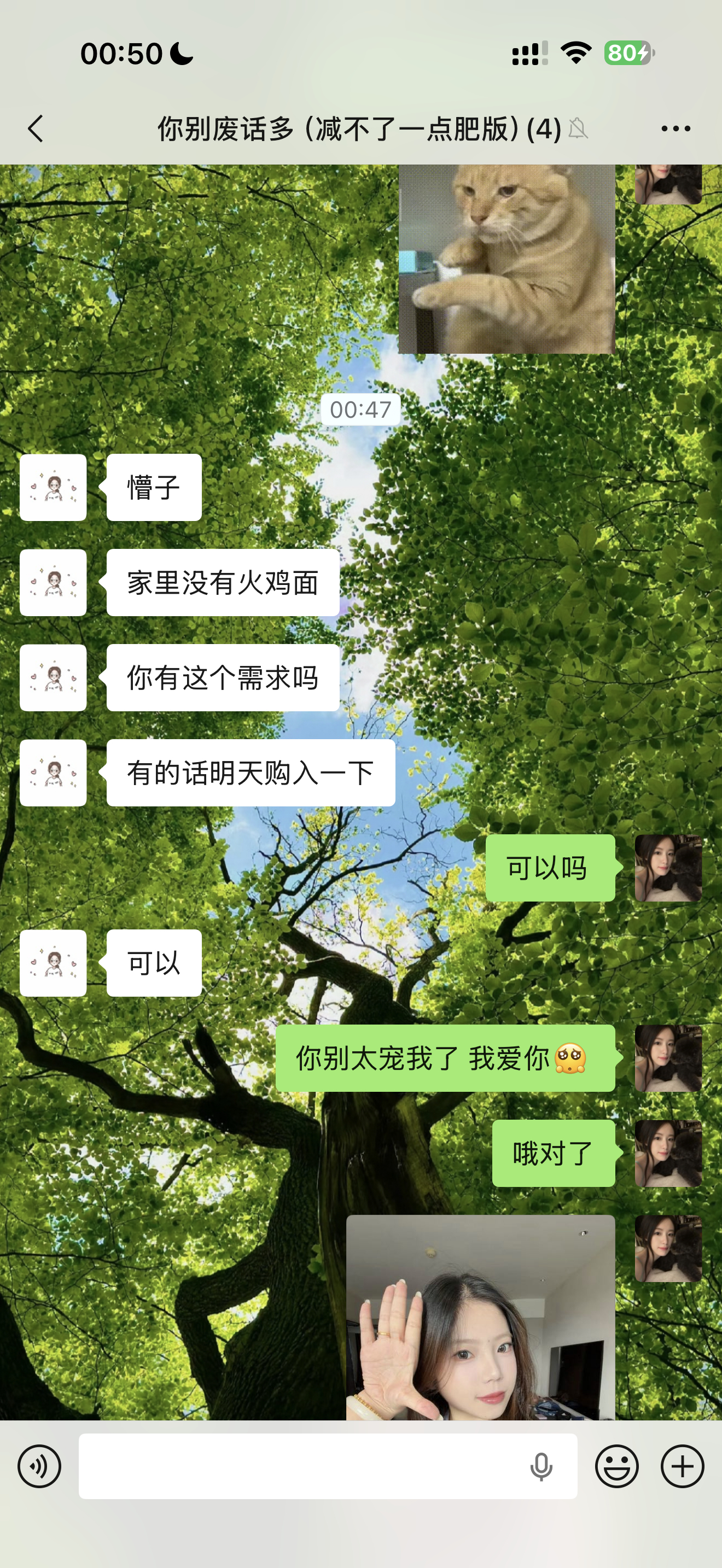 那还说啥啦 全世界最宠我之人叽老斯 