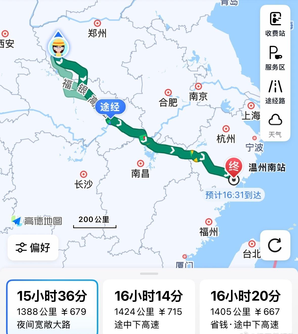 “河南欢迎你”打卡 ​​​