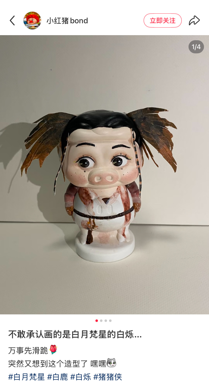 还是逃不过…谁家孩子 ​​​