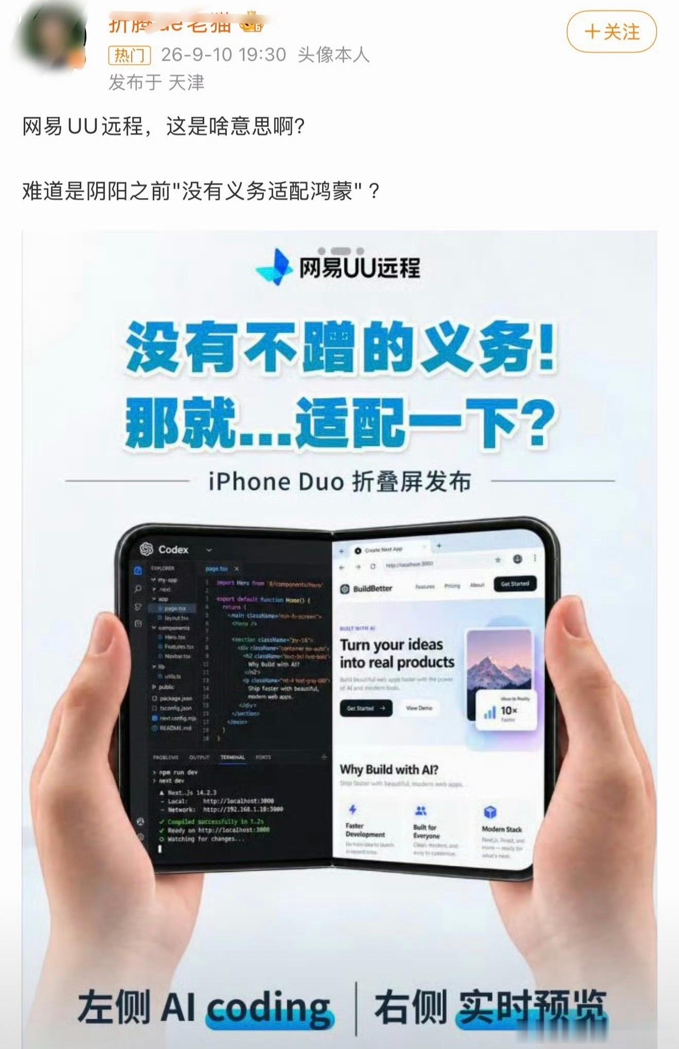 人工智涨ultra的行业观察 饭圈代表[二哈] 华子负资产 ​​​