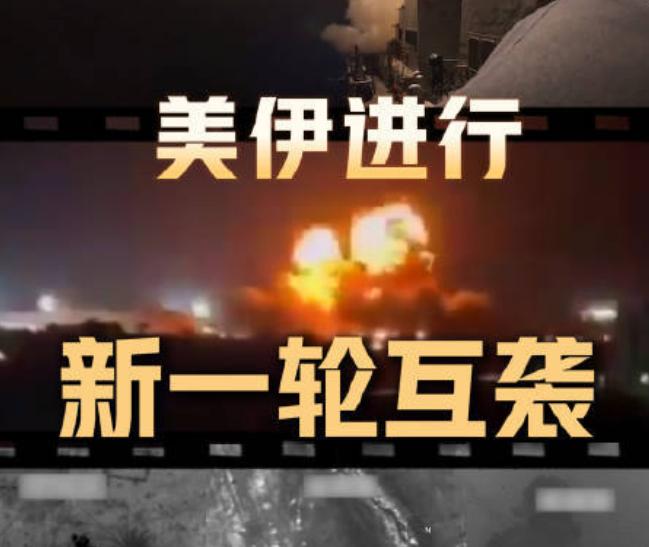 美军对伊朗采取“定期战争”？美军新式对伊打法，没有终点，只有反复消耗。
 
9 