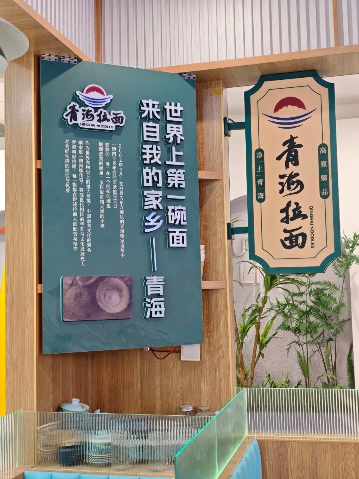 独创阴阳面、汤加当归！青海拉面靠本土化火遍全国，青海拉面vs兰州牛肉面是综合路线