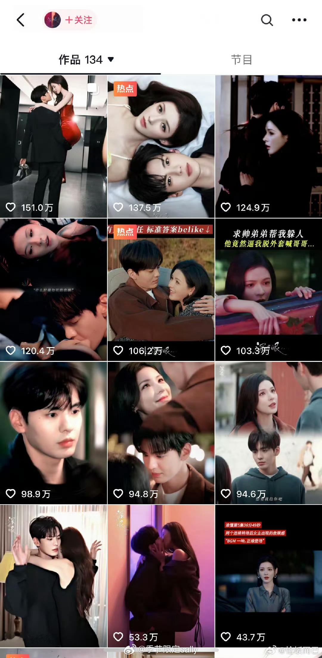 深情眼在🫘很能打的样子 ​​​