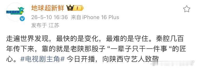 杨丽萍跳王菲唱的主角了一歌一舞绝妙搭配惊艳众人，双强联动热度爆棚。众多业内知名人