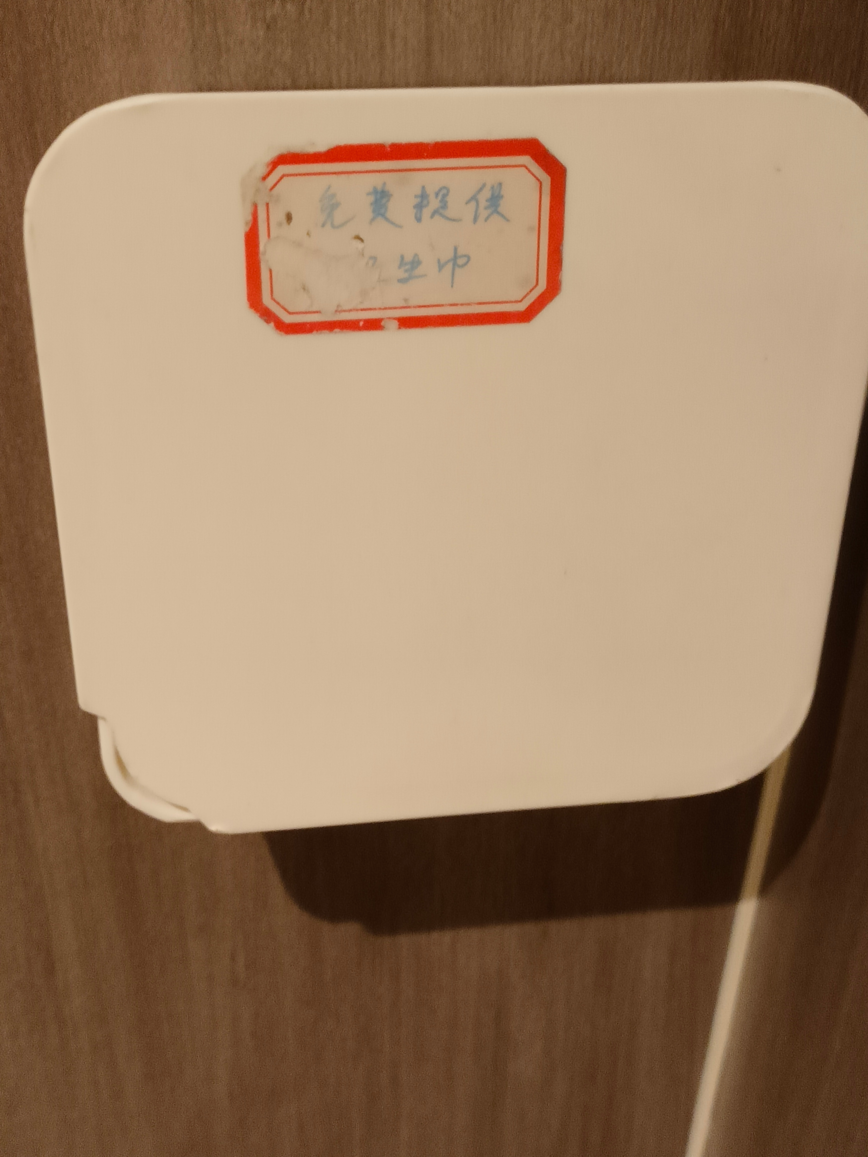 今天去吃饭的饭店里有这个🥺🥺真好啊 