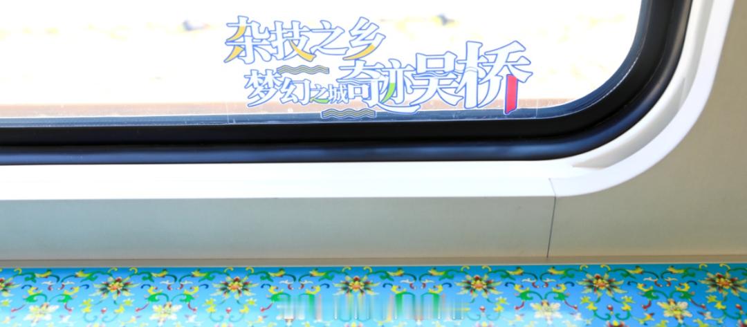 国铁头条【Y957次列车，出发】4月30日8时37分“星光·燕赵号”Y957次列