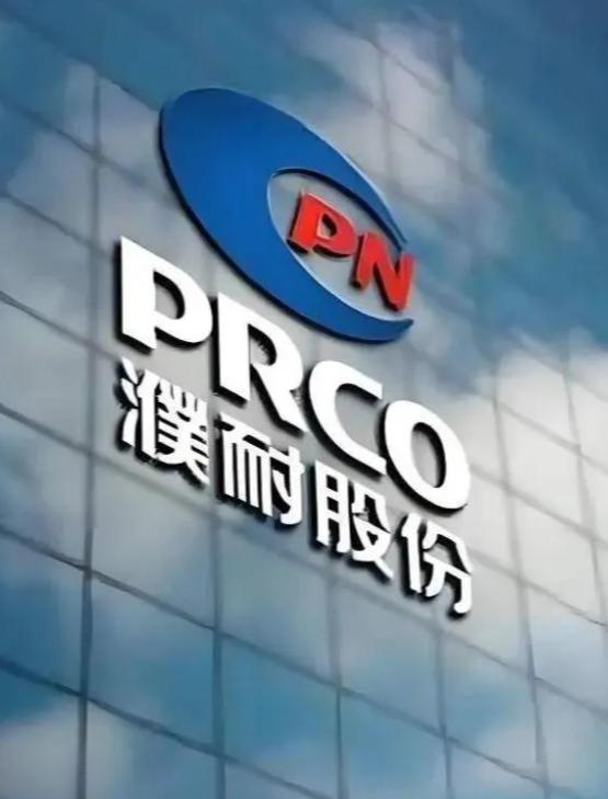濮耐股份股价应声暴跌，4月27日开盘直接一字跌停，封单超11万手；4月28日再度