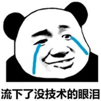 蒋大为、李双江同唱《草原之夜》，二人演唱的技术水准各有高下；但凡懂行的听众，对他