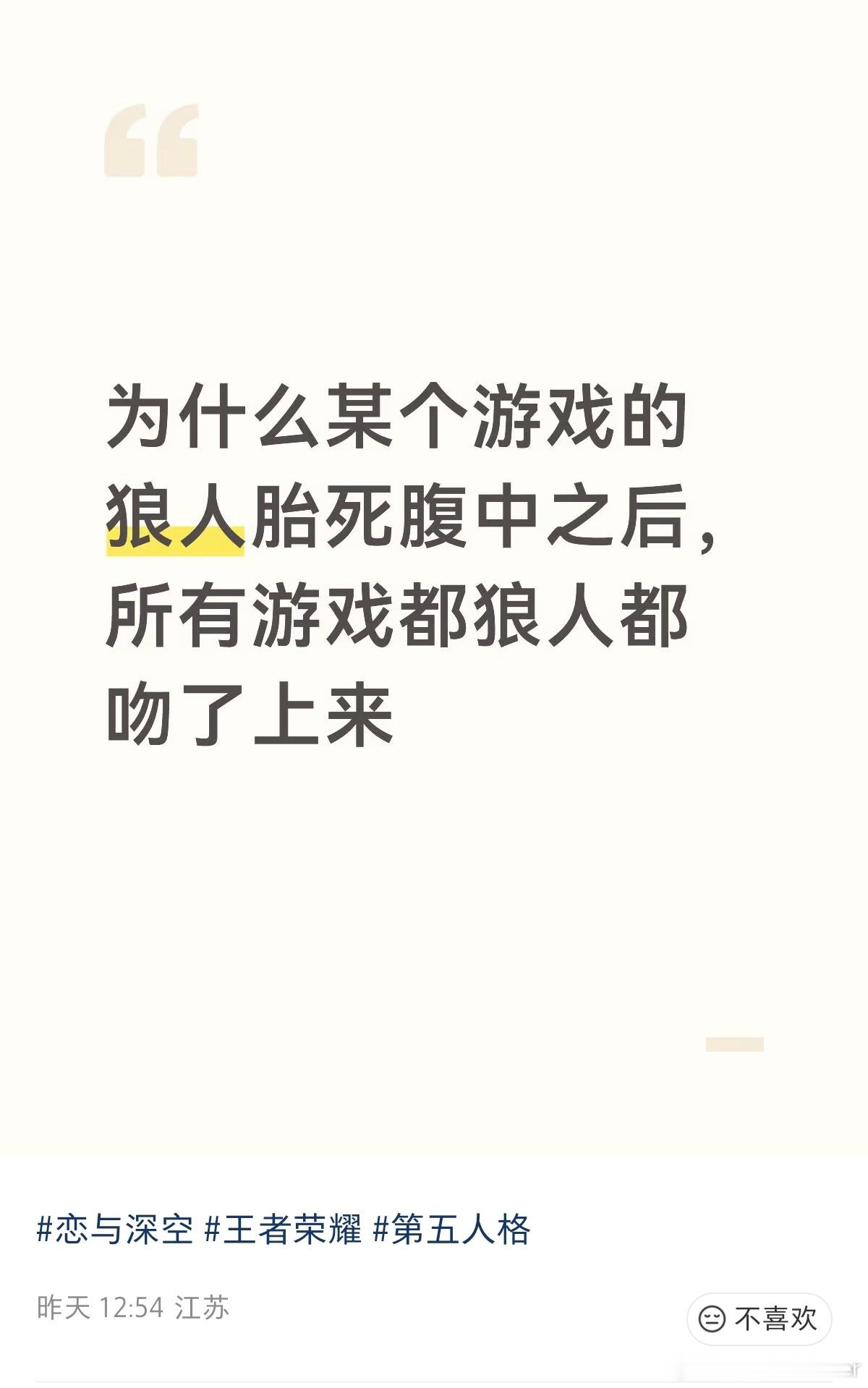 震撼首发 