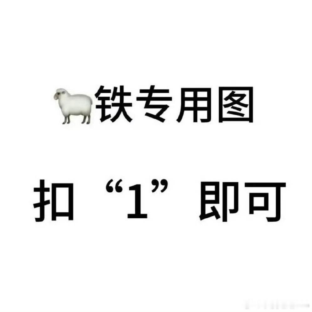 hyq 别再孤立我了 好不好🥺 