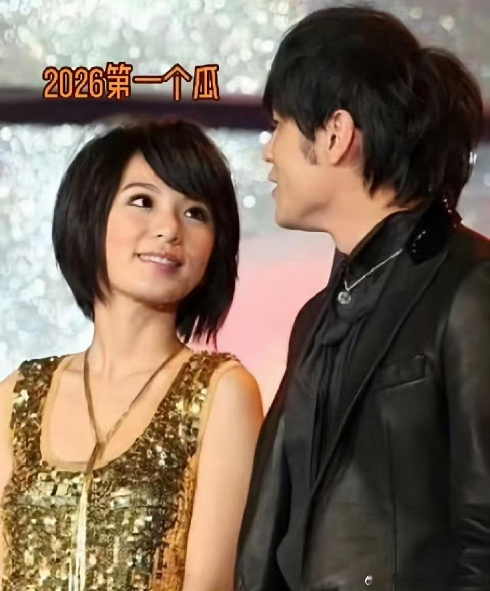 罗志祥侯佩岑谈论周杰伦田馥甄？？？？？怎么突然爆出来了周杰伦和田馥甄？？？？昆凌