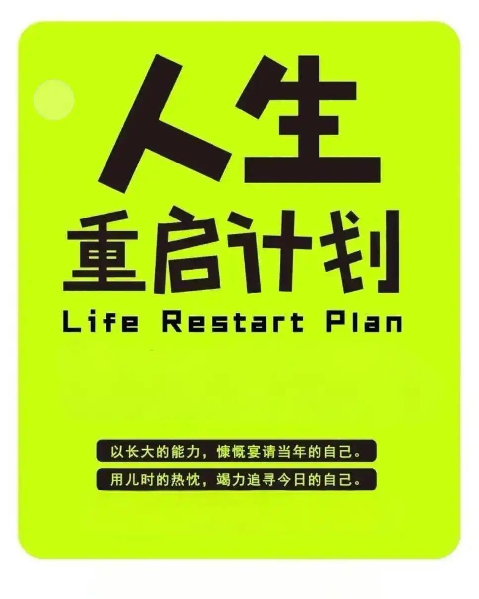茶局专属话题方向 可以聊当年没敢选的创业赛道、踩过的隐形坑，也能吐槽上班时攒下的