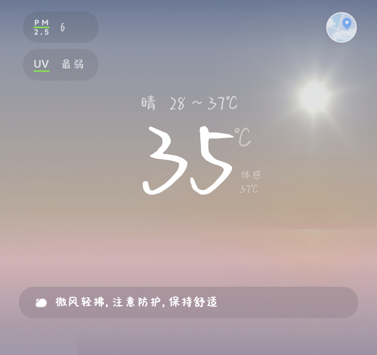 放假倒计时9️⃣天最近热的感觉要被晒化了