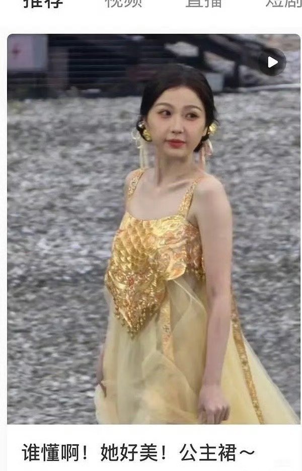 虞书欣生图和精修，这是想再蹭一把凌妙妙的热度吗？ 