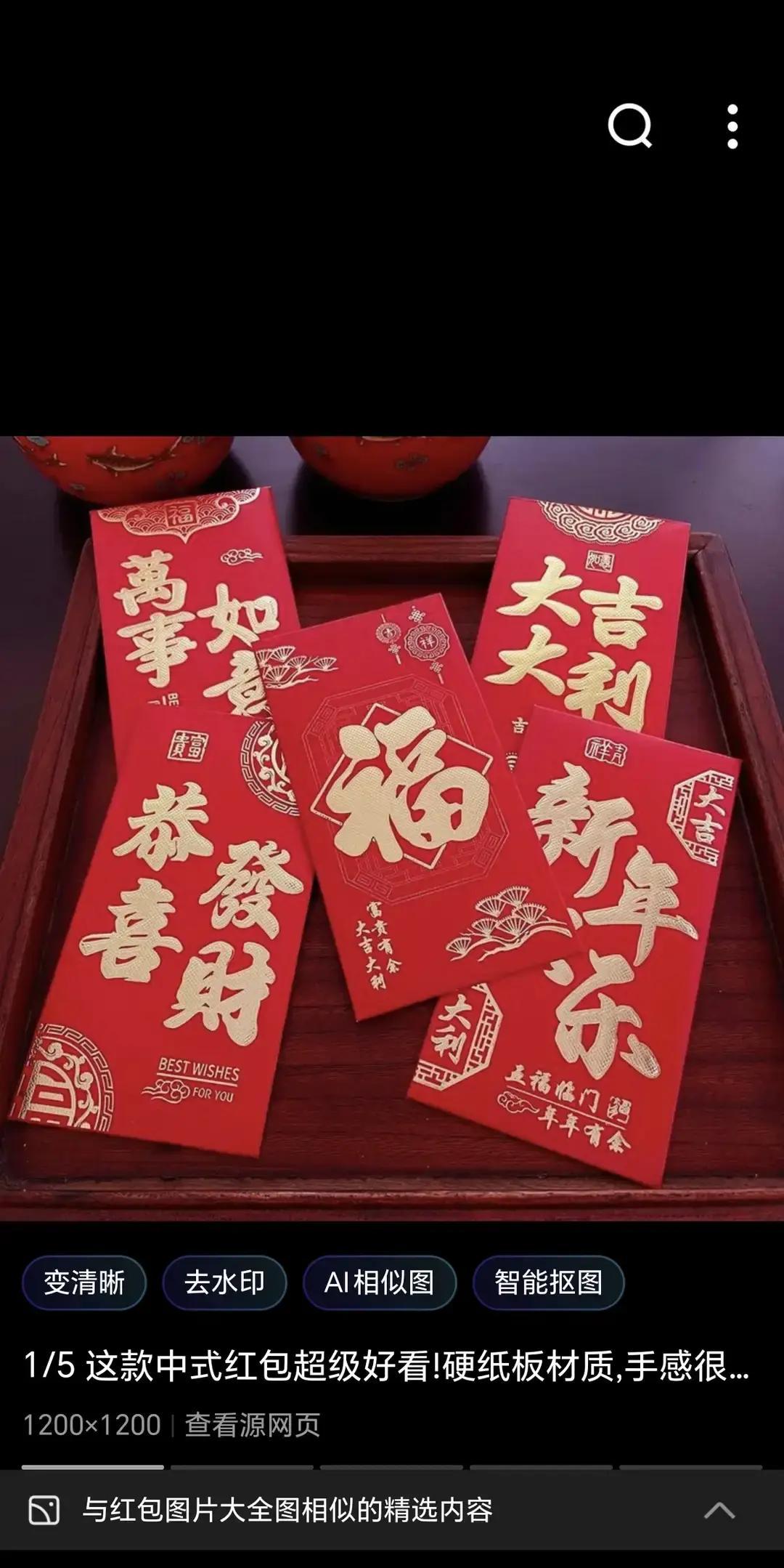 李明远原本备好崭新加元，想按老规矩给孙辈压岁钱。

儿子一句“这儿不兴这个，幼儿