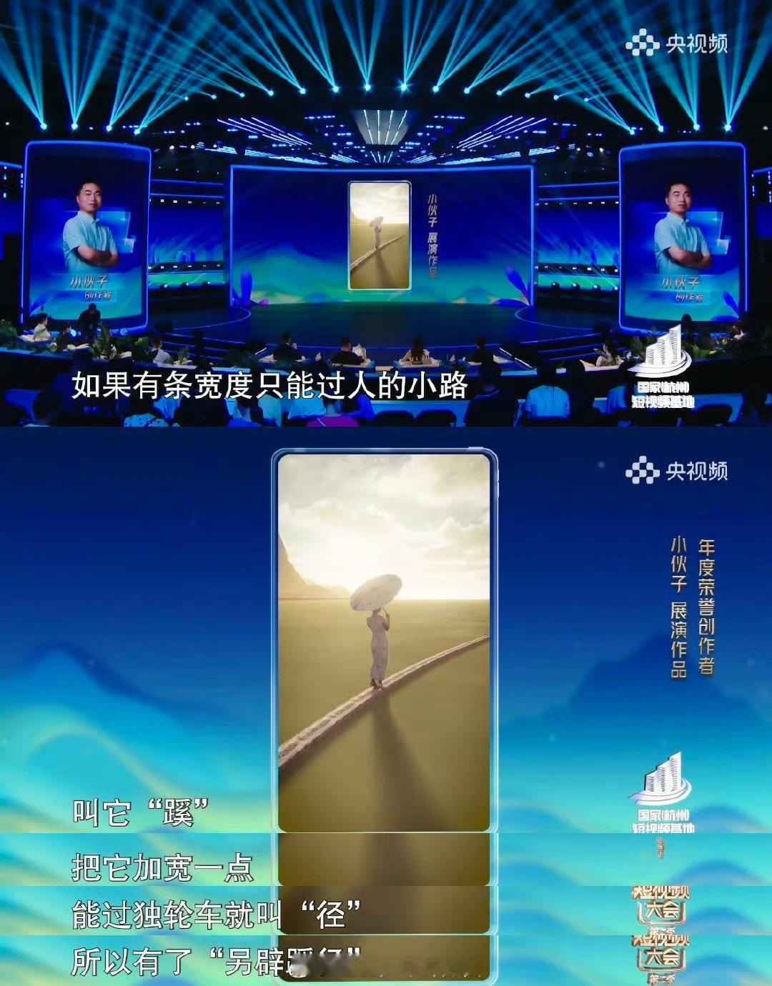 老祖宗传下来的每个字都不简单 救命！“蹊径道路”不是一回事，“歧衢阡陌”各有说法
