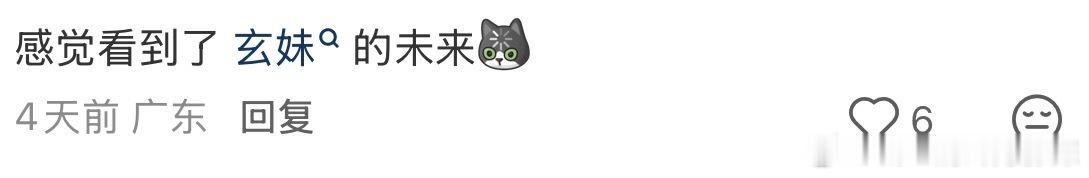 别他喵碰瓷你芙皇了