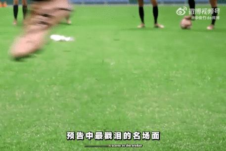 功夫女足细节 全片埋下超多怀旧彩蛋，从logo、动作到经典桥段，处处致敬星爷过往