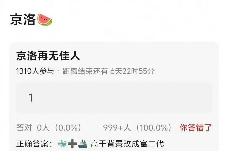 网传王楚然黄景瑜或将合作《京洛再无佳人》，期待静待官方消息
 
近日，有消息传出