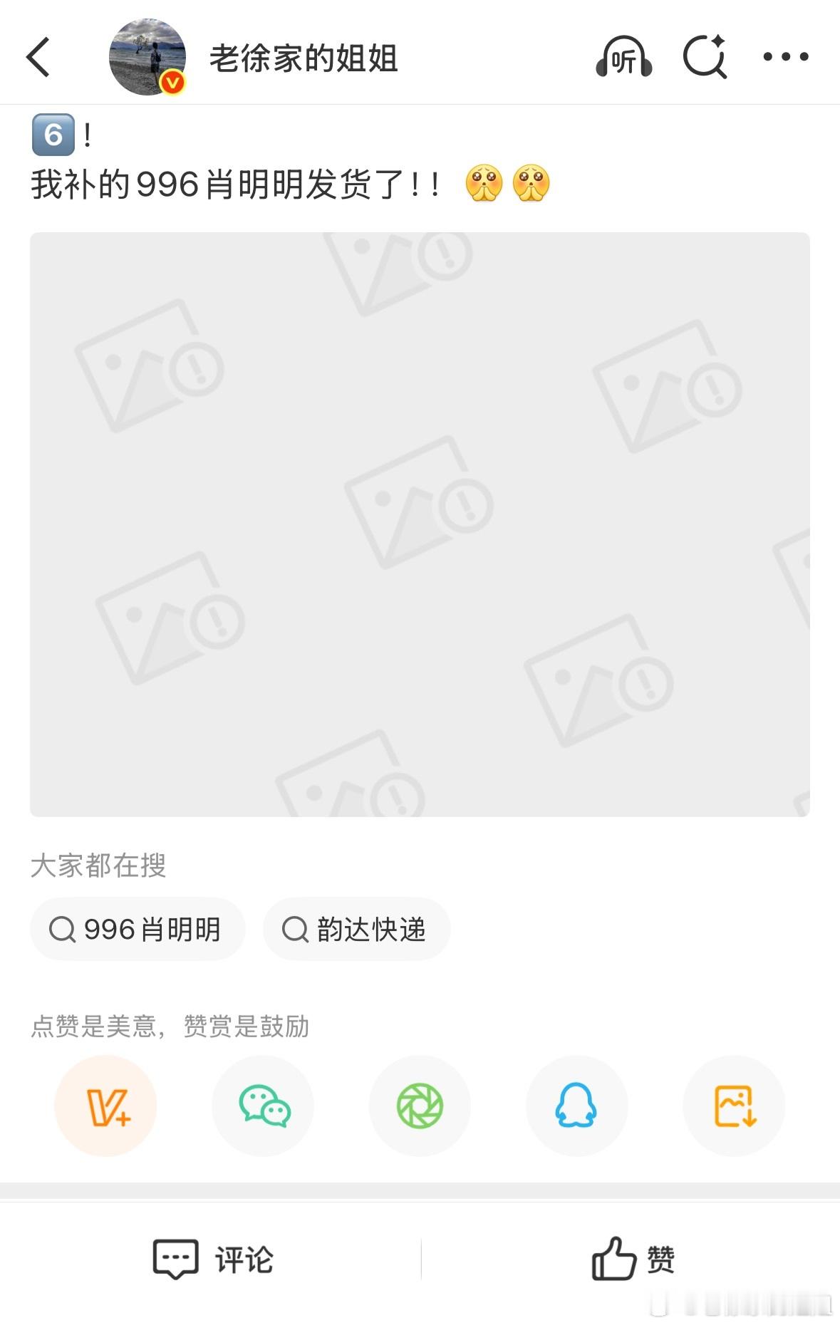 这…夹的我满脑门子问号…… 