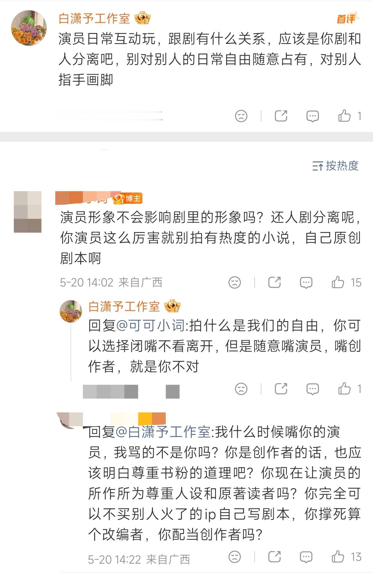 hdl比nj还癫的人即将出现，去的姐妹有福啦