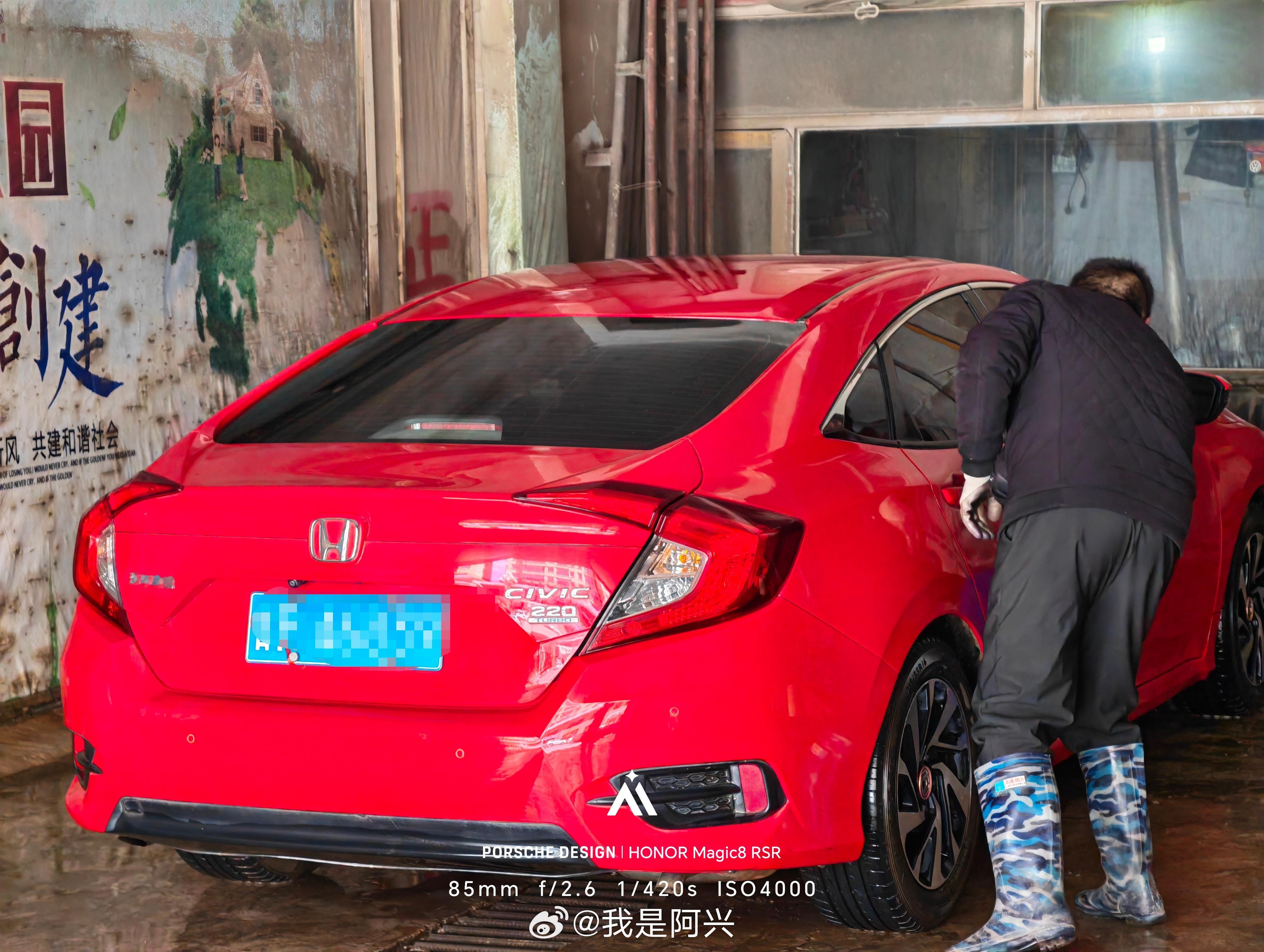 洗个车，等会带着孩子去踏青。 