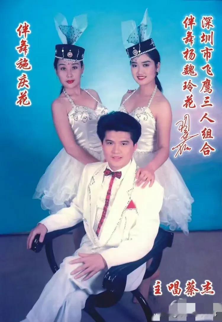 这些图片是国内著名组合“凤凰传奇”的早期照片，现在看起来是相当青涩而怪异，不过在